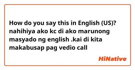 nahihiya ako in english.